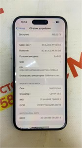APPLE IPHONE 15 128gb 890000722523