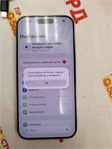 APPLE IPHONE 15 PRO 128 ГБ 890000722698