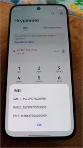 TECNO SPARK 40 PRO 8/256 ГБ 890000722430
