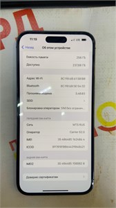 APPLE IPHONE 14 PRO MAX 256 890000722421