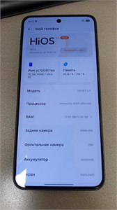 TECNO POVA 7 ULTRA 5G 8/256 ГБ 890000722344