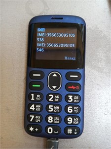 Vertex C311 890000707629
