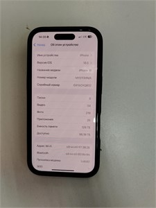 APPLE IPHONE 16 128GB 890000698483