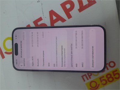 Apple iPhone 14 Pro 256gb 890000709535