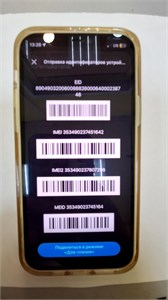 APPLE IPHONE 12 64GB 890000724384