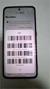 Realme GT Neo5 SE 12/256 890000724158