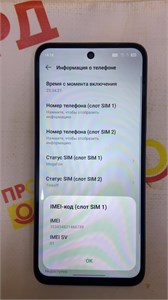 Infinix Smart 10 4/128 890000724053