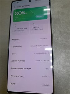 Infinix GT 20 Pro 12/256 890000724419