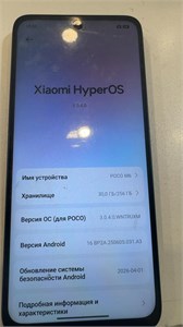 XIAOMI POCO M6 8/256 ГБ 890000723604