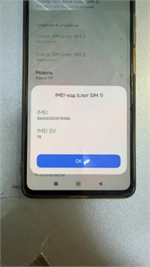 Xiaomi 11T 8/256 890000724344
