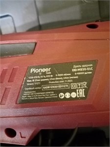 Дрель ударная Pioneer EID-M850-01C 890000723930