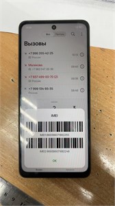 OPPO A5 Pro 8/256 890000723872