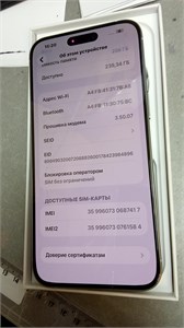 Apple iPhone 15 Pro Max 256gb 890000723696