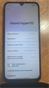 XIAOMI POCO C85 8/256 890000723208