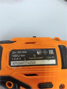 Шуруповерт ВИХРЬ ДА-18Л-2КА 890000722401
