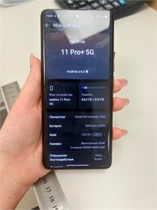 Realme 11 Pro+ 12/512 890000722761