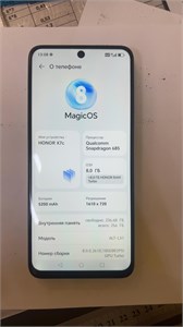HONOR X7C 8/256 ГБ 890000716847