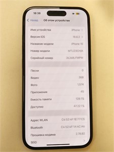APPLE IPHONE 15 128GB 890000675999