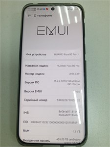 HUAWEI PURA 80 PRO 12/512 890000664402