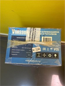 Шлифмашина жираф vniissok шм1200 890000725671