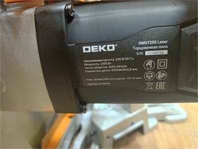 Торцовочная пила Deko DMST255 890000727200
