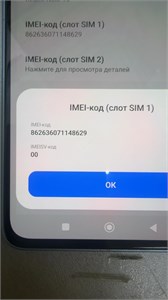 Xiaomi Redmi Note 13 8/128 890000725838