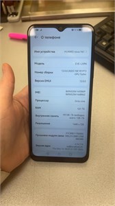 HUAWEI NOVA Y61 4/128 ГБ 890000727301