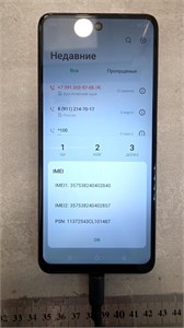 Infinix SMART 8 Pro 4/64 890000726854