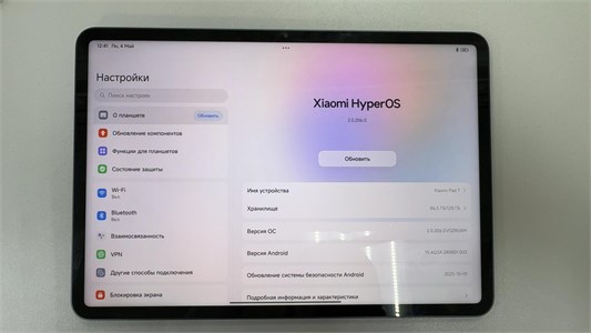 Xiaomi Pad 7 Wi-Fi 8/128 890000727069