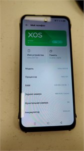 infinix HOT 50i 890000725111
