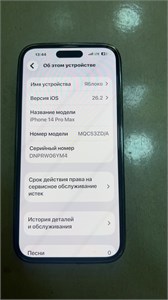 APPLE IPHONE 14 PRO MAX 1TB 890000725242