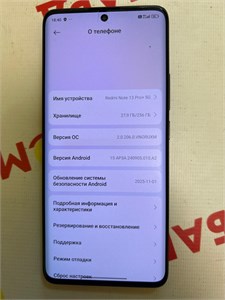 XIAOMI REDMI NOTE 13 PRO+ 5G 8/256 ГБ 890000725324
