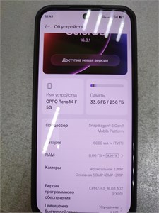 OPPO Reno14 F 8/256 890000712405