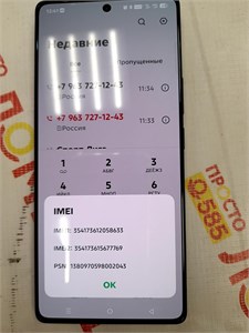 Infinix NOTE 50 Pro  6/256 890000726694