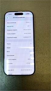 APPLE IPHONE 16 PRO 256 890000715027