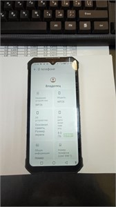 OUKITEL WP26 8/256 890000726812