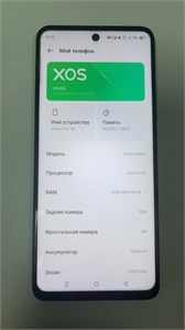 INFINIX HOT 50 8/256 ГБ 890000727327