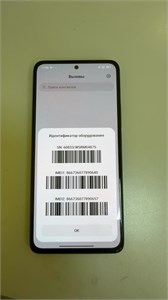 Xiaomi Redmi Note 14 256Gb 890000727035