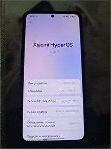 XIAOMI POCO X7 PRO 8/256 ГБ 890000726820