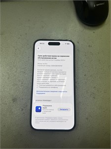 APPLE IPHONE 14 PRO 128GB 890000726402