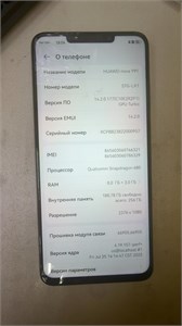 Huawei Nova Y91 8/256 890000726439