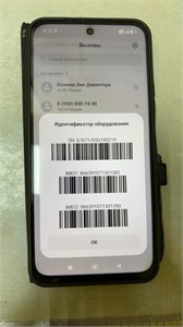 Xiaomi REDMI 15 8/256 890000725580