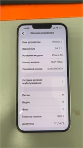 APPLE IPHONE 13 128 890000725169