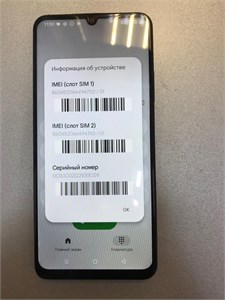 Realme C51 4/128 Gb 890000721339