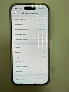 APPLE IPHONE 16 PRO 128 890000712898