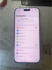 APPLE IPHONE 16 PRO MAX 256GB 890000704115