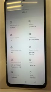 ITEL A60S 4/128GB 890000729109