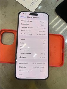 APPLE IPHONE 15 PLUS 128GB 890000728250