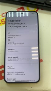 XIAOMI REDMI NOTE 15 PRO+ 8/256GB 890000728694