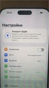 APPLE IPHONE 16 PRO MAX 8/256 ГБ 890000727710